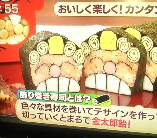 「切っていくとまるで金太郎飴!」